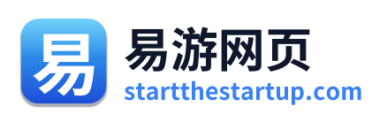 易游网页